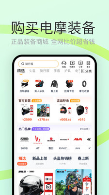 电摩范-电动摩托车之家