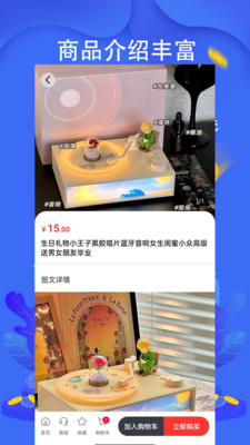 海兔商城-可回收月付现金包邮