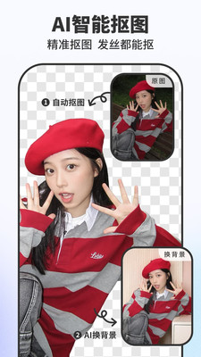 Pokecut快咔设计室