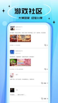 鲸鱼游戏-海量游戏攻略