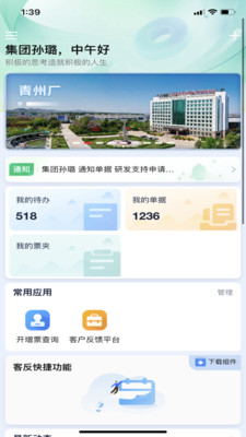 友门户