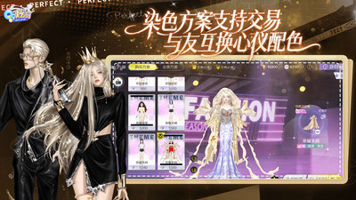 QQ炫舞