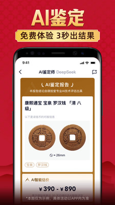 微拍堂-上微拍，捡大漏！