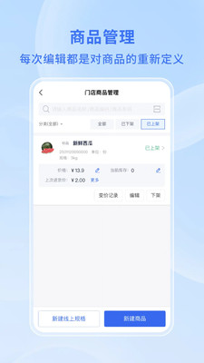 希播商家端