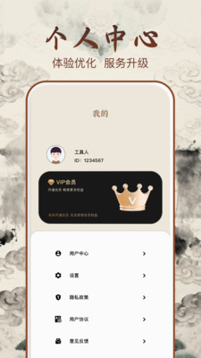 奇门遁甲