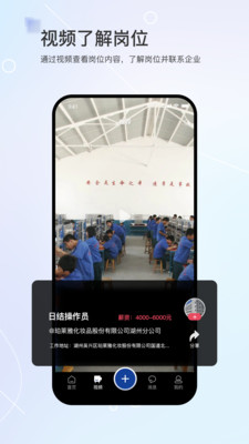 滴聘