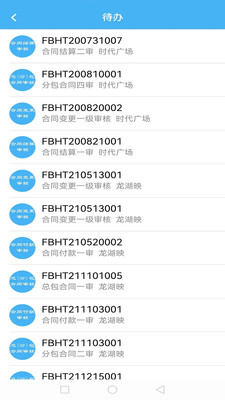 子筑云