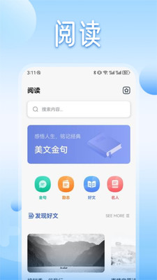 新旧约圣书-圣经