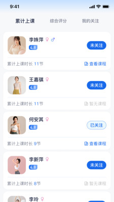 瑜伽一