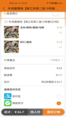 迈迪生活