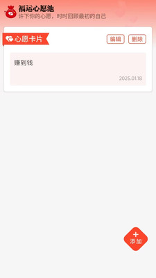 喜乐盈盈