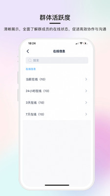 简单对话-高效协作，轻松办公。