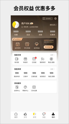 月亮代售-游戏账号交易买卖估价