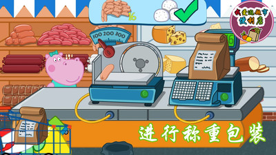 我爱逛超市便利店-宝宝游戏