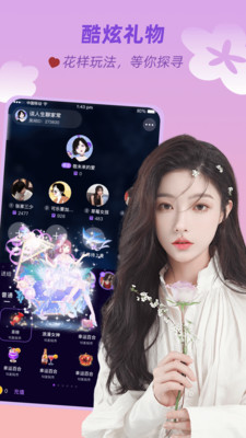 友玩陪玩-语音陪玩游戏代练