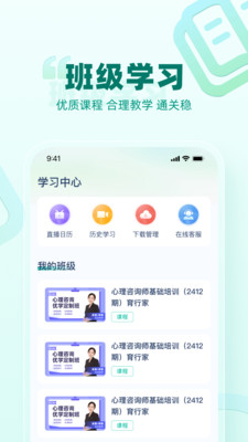育行家