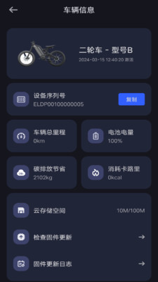 智行潮玩迦