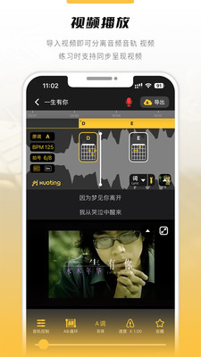 火听云共创