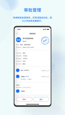 师说教务宝-小微机构免费使用