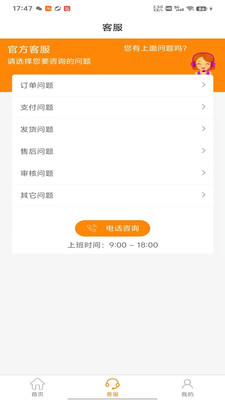旅游购