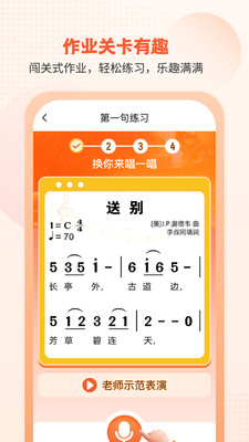 开开华彩-开启美好的自己