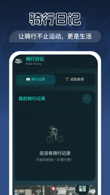 优享3D实景地图