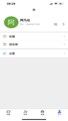 拓信