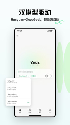 ima