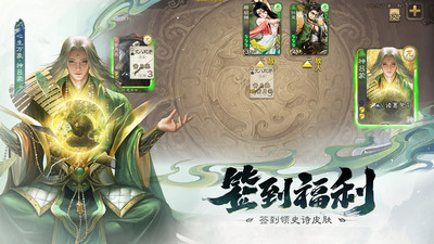 三国杀
