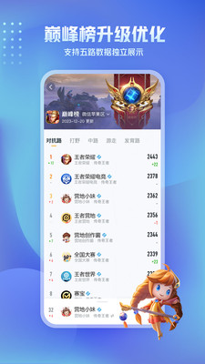王者营地