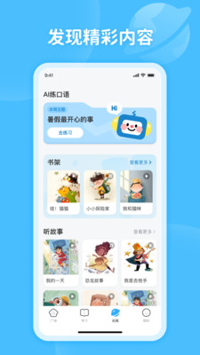 蜗牛阅读