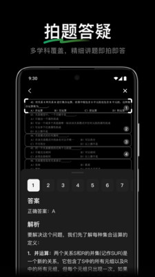 腾讯元宝-接入DeepSeek R1满血版