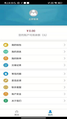 汴梁通