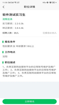 畅享智习