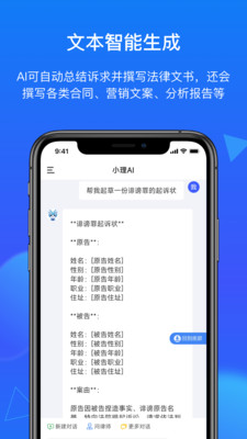 得理法搜