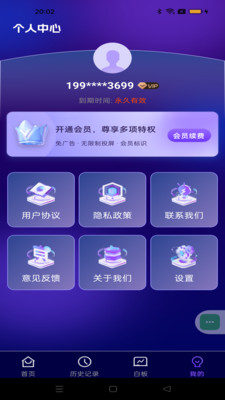 全能投屏神器-投屏助手