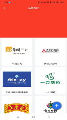 沧海药购网-提供质量保证的药品