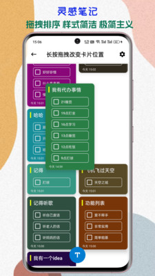 一个工坊-实用功能超级多