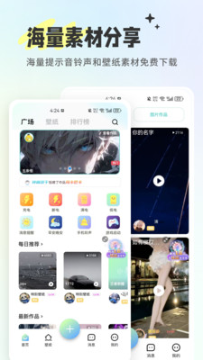 空空鱼-动态壁纸微信提示音