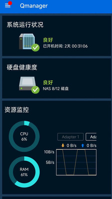 Qmanager