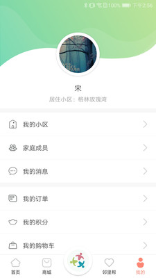 众乐家
