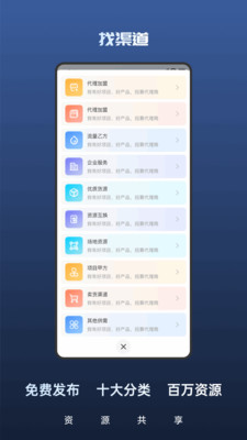 创联速谈