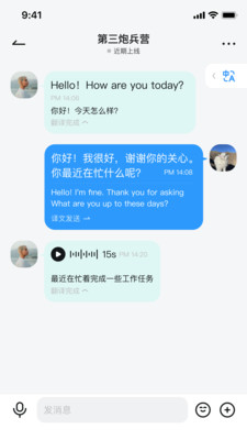 QieQie