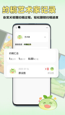万叙集-叙说OC的大千世界