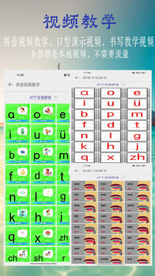 浩文学汉语拼音