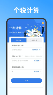 记工时DD考勤-工地考勤