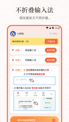 文案句子库-一句心情签名