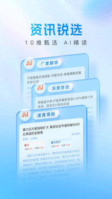上海证券