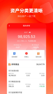盈利宝