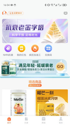 加油宝